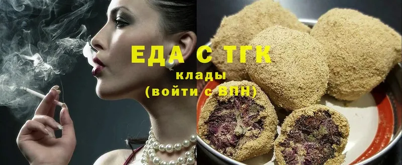 Cannafood марихуана  hydra как зайти  Шумерля 