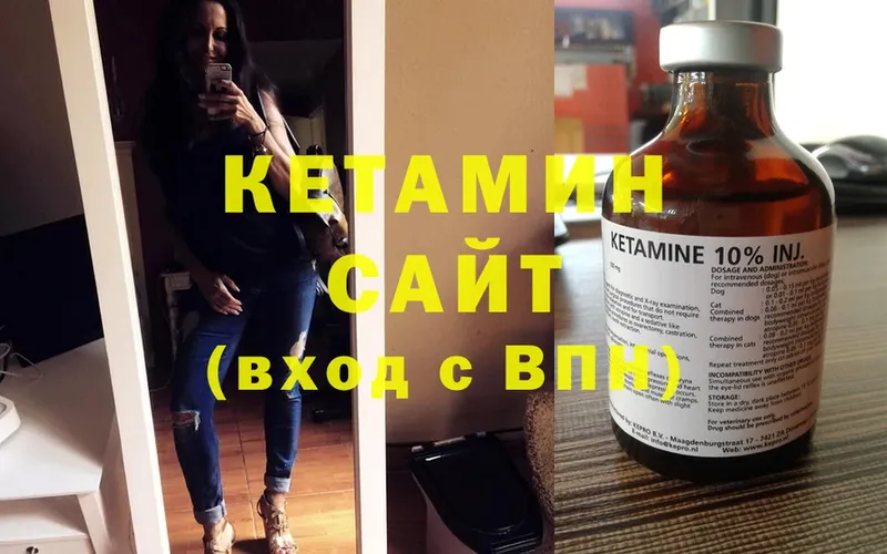 купить наркоту  Шумерля  Кетамин ketamine 