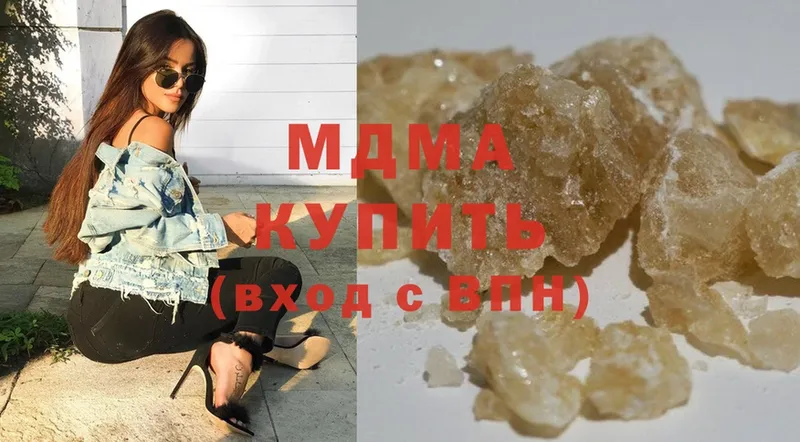 MDMA crystal  цена наркотик  Шумерля 